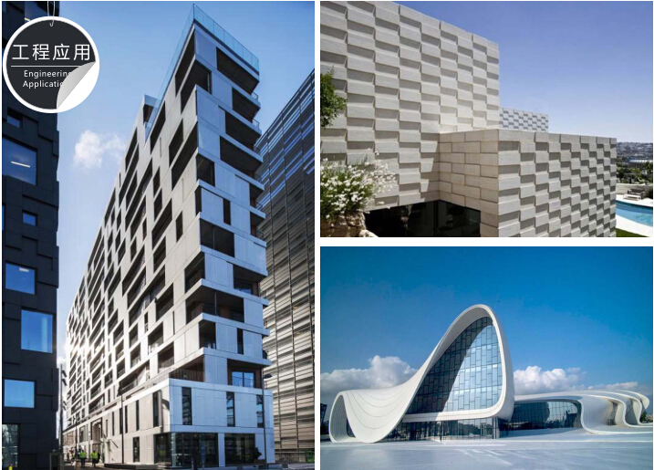 GRC幕墻裝飾板材(圖1) 工程應(yīng)用