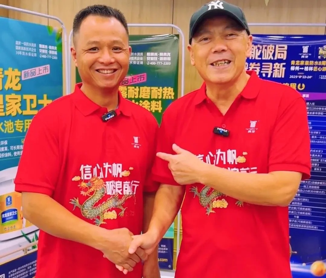 想創(chuàng)業(yè)的朋友注意了！為什么在大環(huán)境不景氣下，青龍經(jīng)